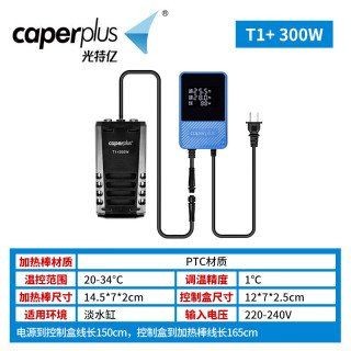 光特億T1加熱棒怎么樣