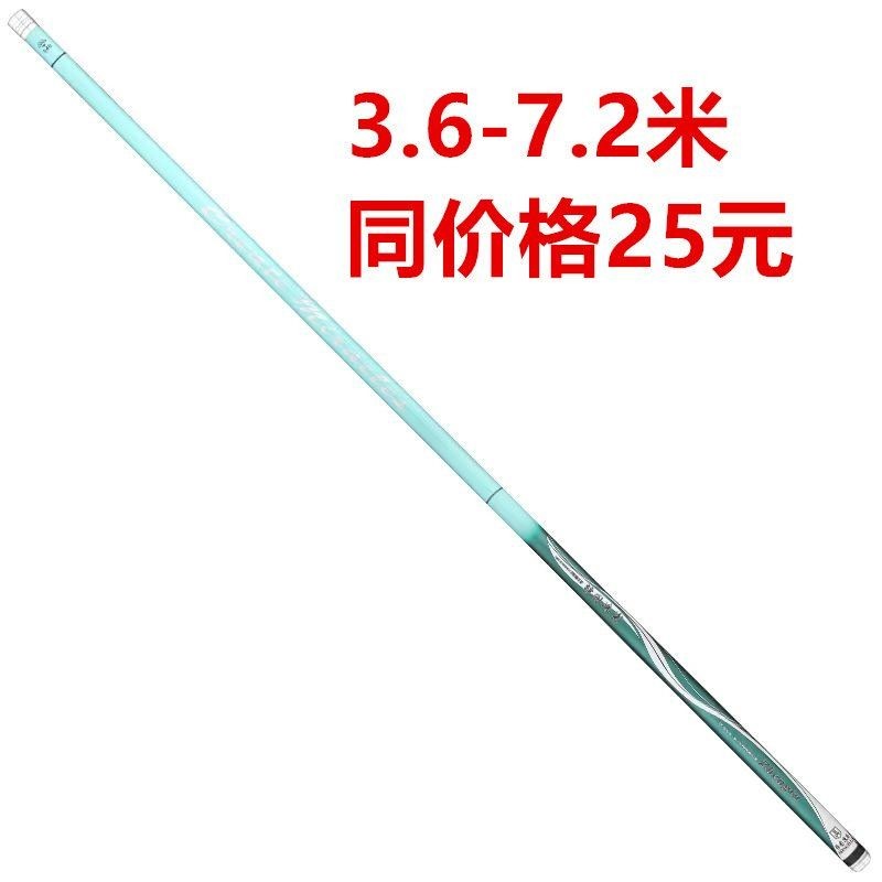 九龍漁具是雜牌嗎