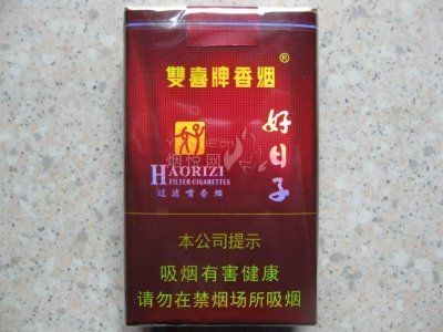 合珍品日子