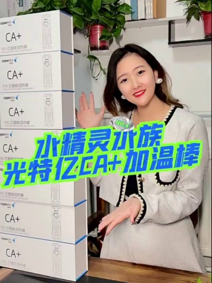 光特億加熱棒AP安裝步驟詳解