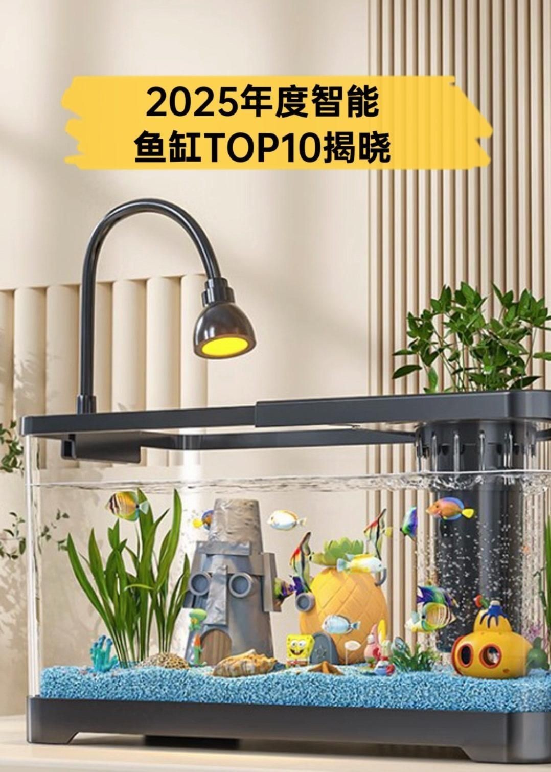 什么魚缸品牌質量好