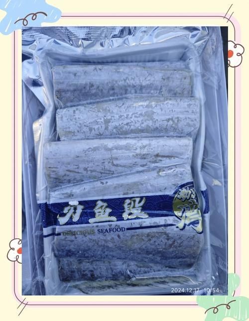 海刀魚圖片