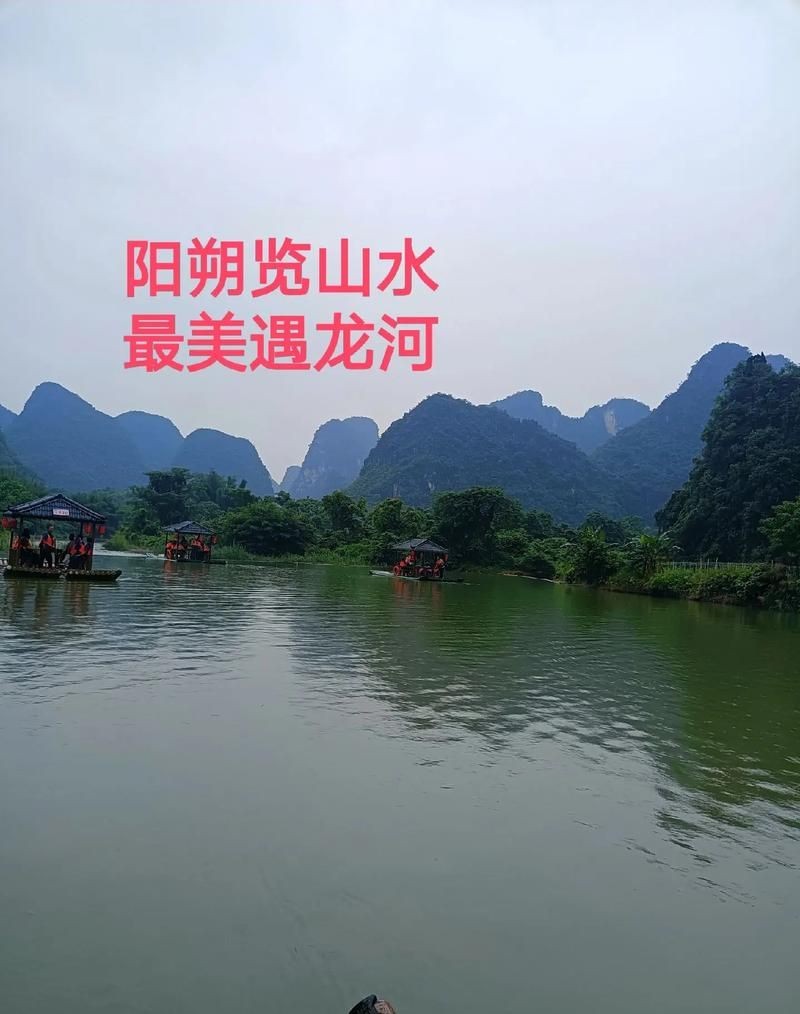 有龍有水的圖片大全