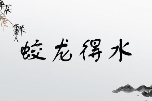 如何判斷龍魚是否被甲醛浸泡過？，如何判斷龍魚是否被甲醛浸泡