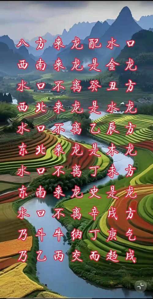 有龍有水的圖片大全