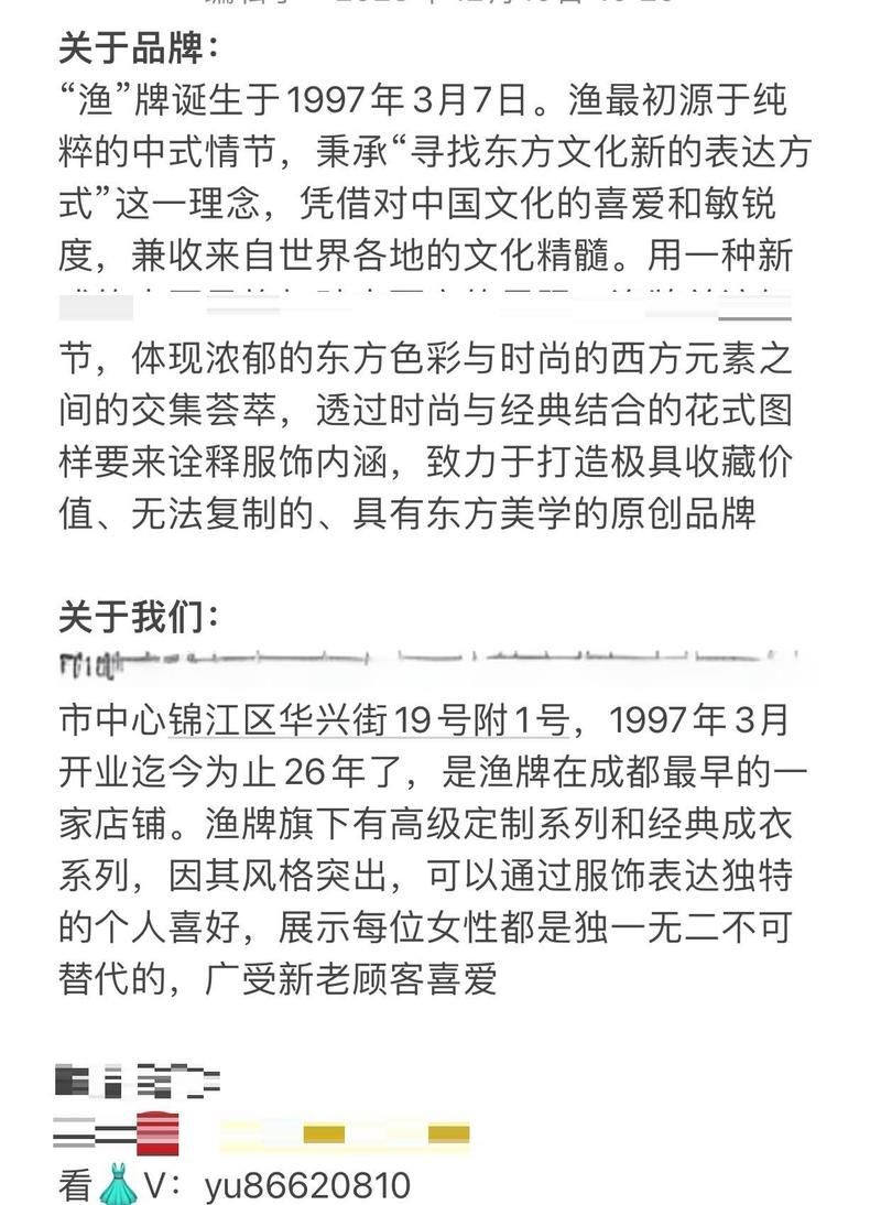 杭州漁牌女裝折扣店 龍魚論壇 第6張 杭州漁牌女裝折扣店 杭州漁牌女裝折扣店 龍魚論壇 第6張