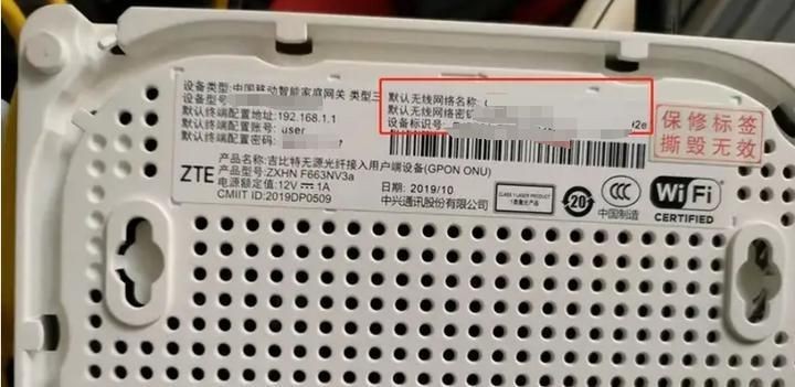 光特億T1密碼設(shè)置步驟和注意事項