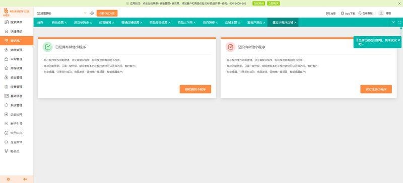 光特億T1密碼設(shè)置步驟和注意事項(xiàng)