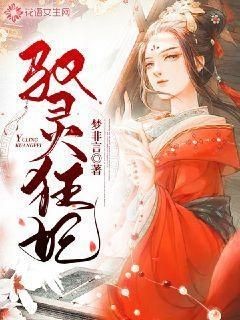 合歡 夏婉月 古魚 合歡 夏婉月 古魚 龍魚論壇 第1張