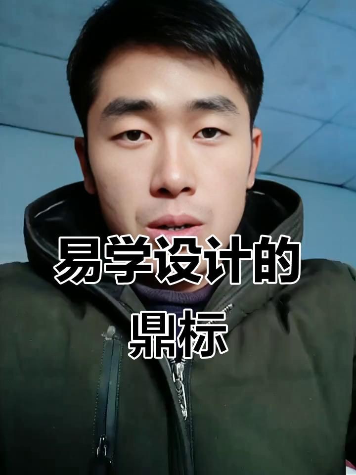 吉祥九鼎屬于什么檔次 吉祥九鼎屬于什么檔次 全國(guó)水族館企業(yè)名錄 第1張