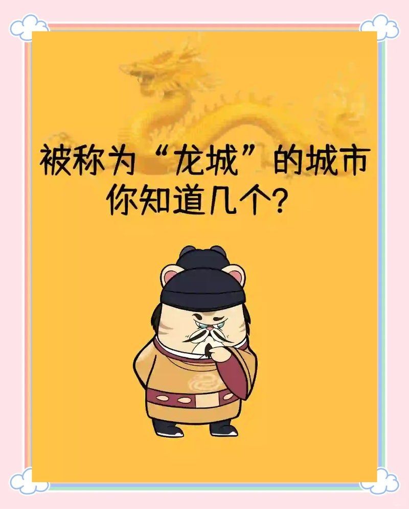 國內(nèi)哪里紅龍最出名 全國水族館企業(yè)名錄 第5張 國內(nèi)哪里紅龍最出名 國內(nèi)哪里紅龍最出名 全國水族館企業(yè)名錄 第5張
