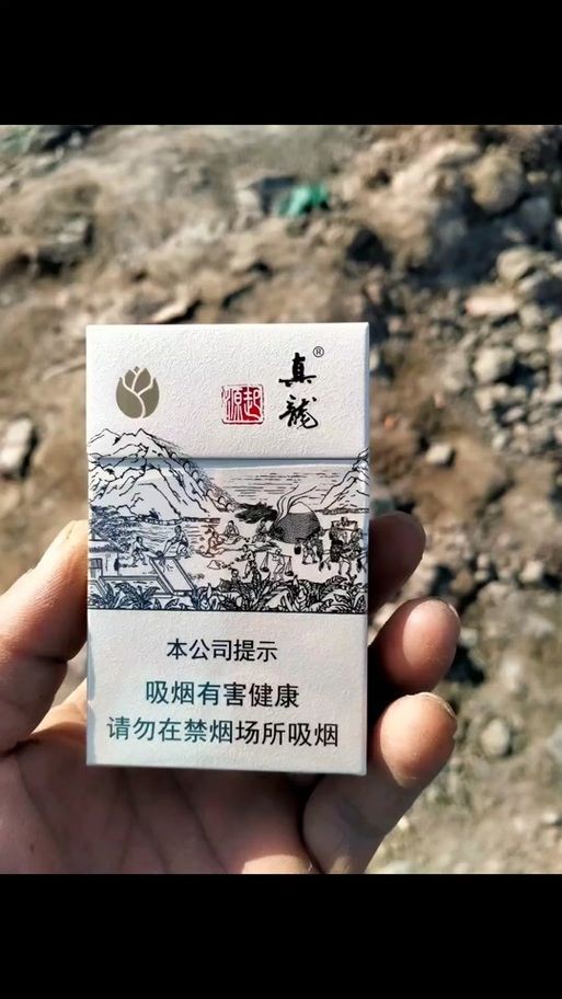 廣西白龍煙圖片 龍魚論壇 第7張 廣西白龍煙圖片 廣西白龍煙圖片 龍魚論壇 第7張
