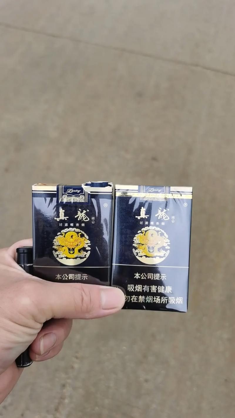 廣西白龍煙圖片 龍魚論壇 第10張 廣西白龍煙圖片 廣西白龍煙圖片 龍魚論壇 第10張