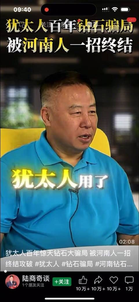 河南鉆石800一斤是真的嗎