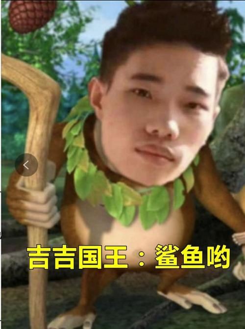 和平精英鯊魚(yú)圖片