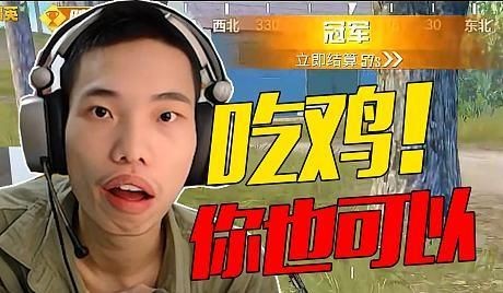 和平精英鯊魚(yú)圖片