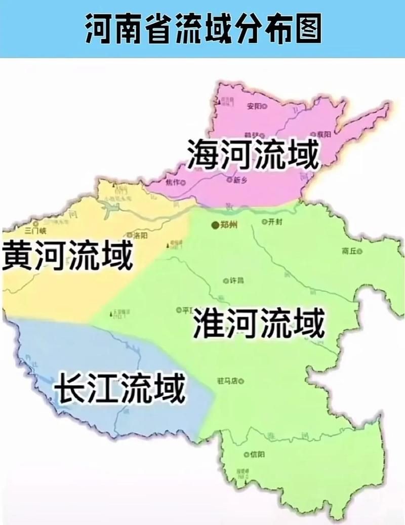 河南省水系分布圖 河南省水系分布圖 龍魚論壇 第8張