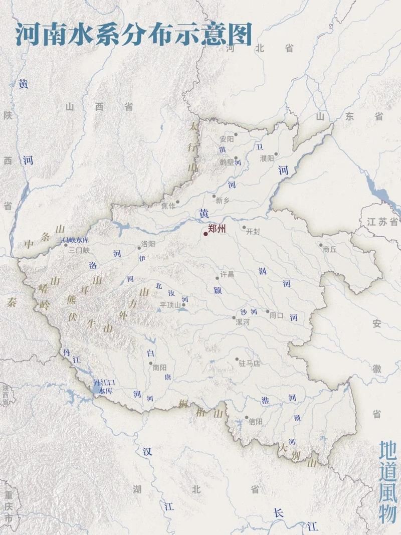 河南省水系分布圖 河南省水系分布圖 龍魚論壇 第9張