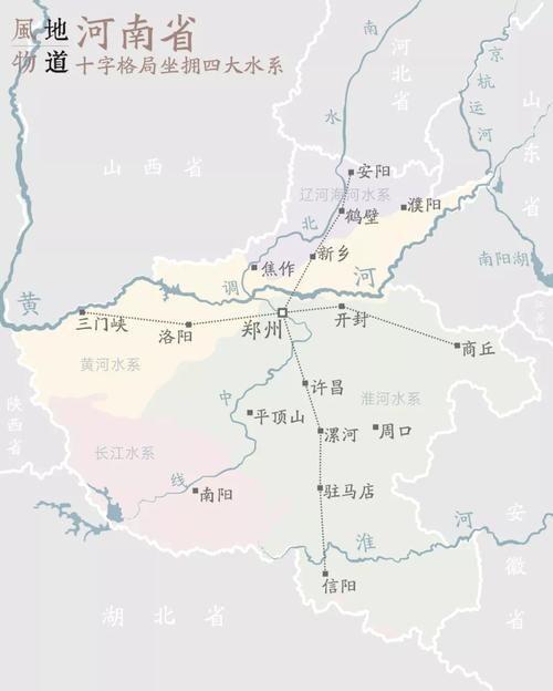 河南省水系分布圖 河南省水系分布圖 龍魚論壇 第13張