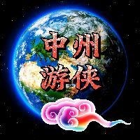 河南省水系分布圖 河南省水系分布圖 龍魚論壇 第26張