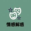 號半紅龍值得養嗎
