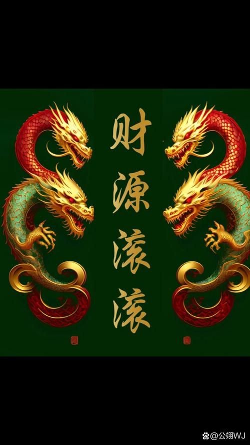 招財(cái)龍圖片100張