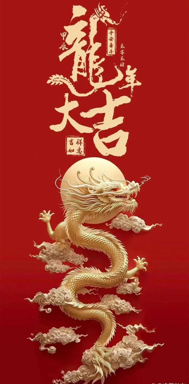 招財(cái)龍圖片100張