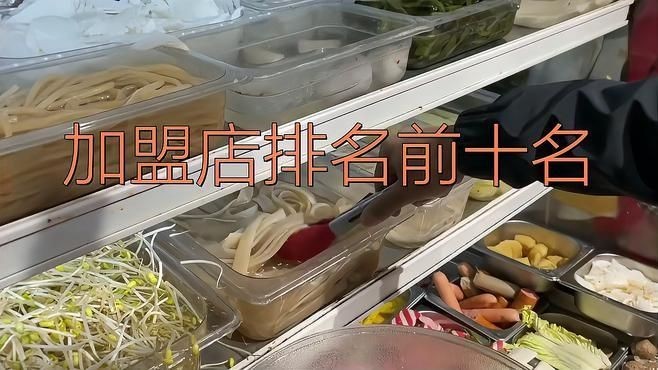 加盟店排行榜前十名免費加盟
