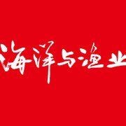 海洋動物名稱大全500種