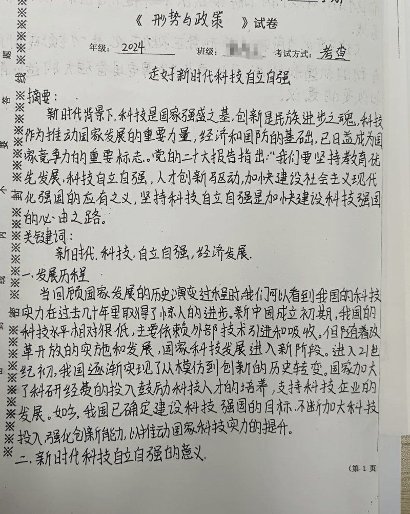 中國紅龍排名前十位 中國紅龍排名前十位 龍魚百科 第12張