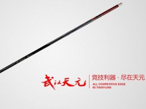 國產(chǎn)十大漁具品牌 國產(chǎn)十大漁具品牌 全國水族館企業(yè)名錄 第11張