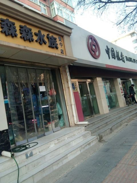 蘭州水族店