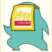 和一眉道人相似的魚
