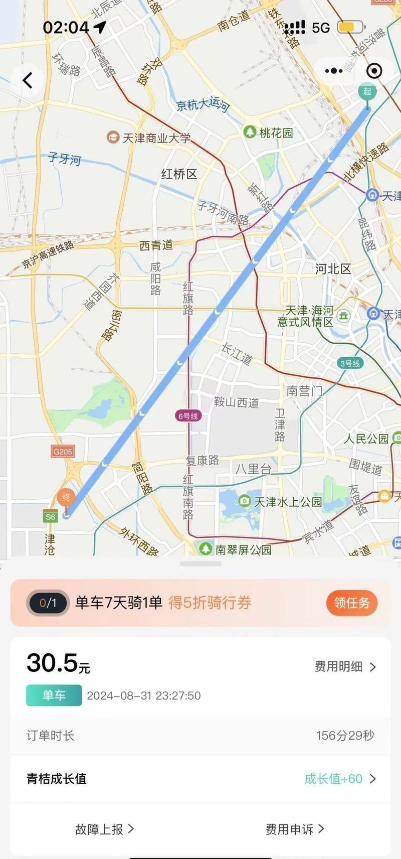 天津水族批發(fā)市場 天津水族批發(fā)市場 全國水族館企業(yè)名錄 第4張
