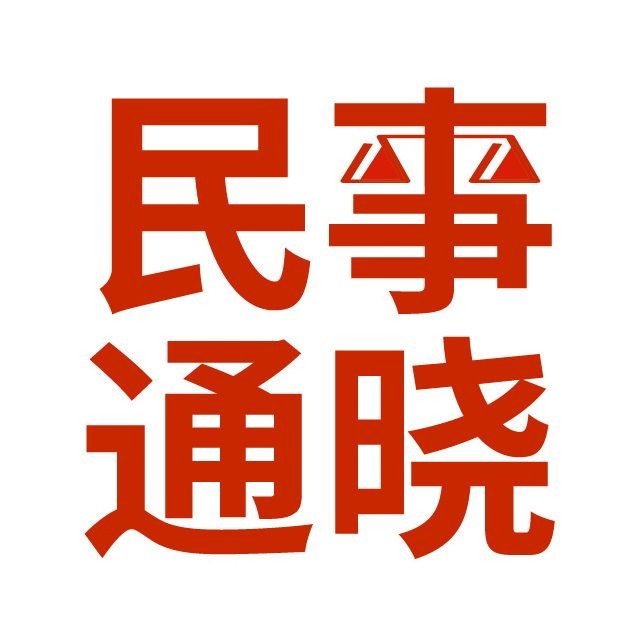 基本農田建養殖場算違建嗎