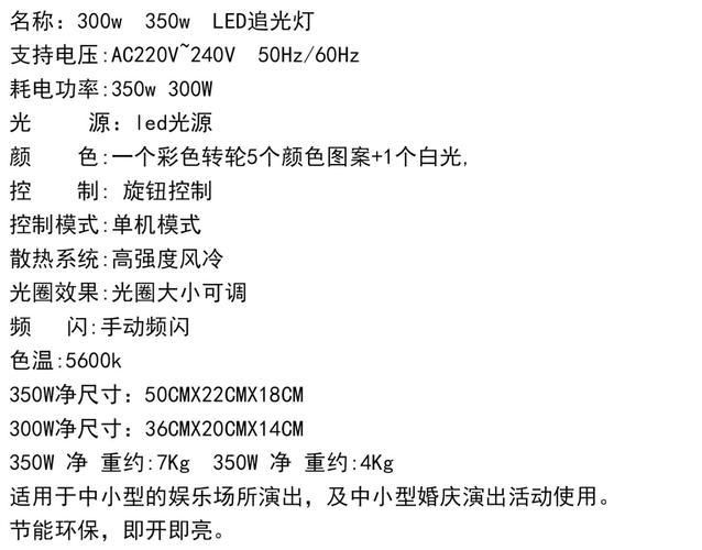 各種燈圖片