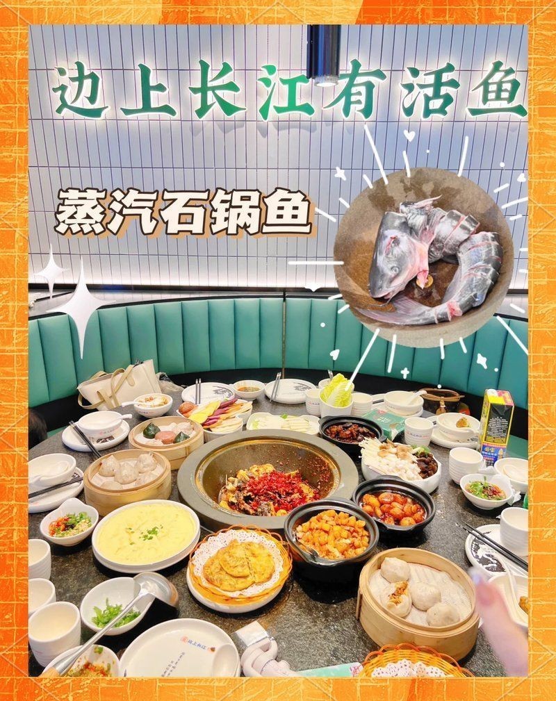 九江龍魚(yú)店