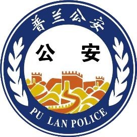 舉報電話大全100個