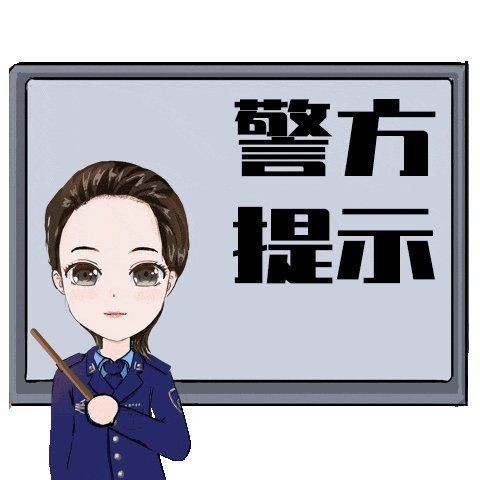 舉報電話大全100個