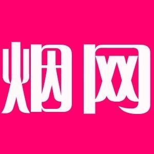 廣西紅龍香煙