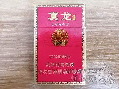 廣西紅龍香煙