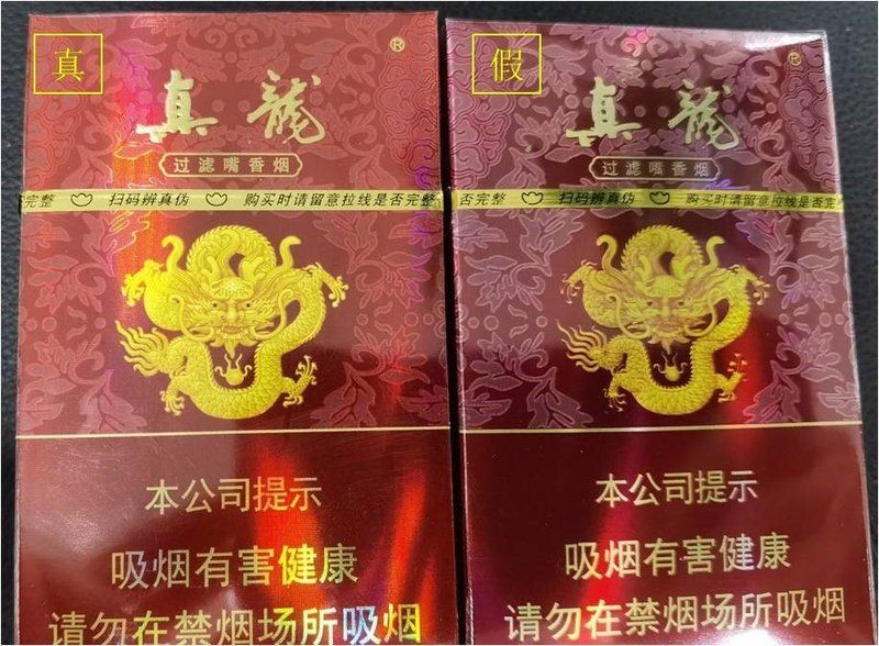 精品紅金龍怎么辨別真假 精品紅金龍怎么辨別真假 龍魚百科 第1張