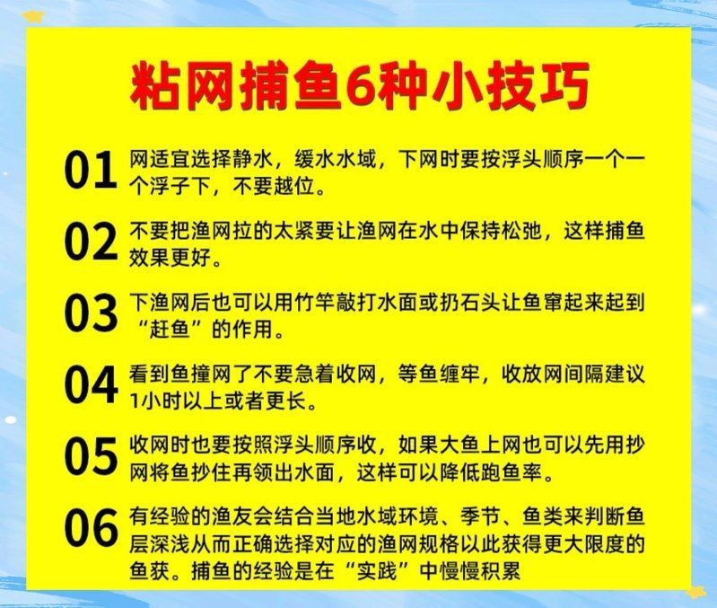 各種漁網大全 全國水族館企業名錄 第13張 各種漁網大全 各種漁網大全 全國水族館企業名錄 第13張