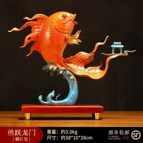 橘紅龍魚圖片
