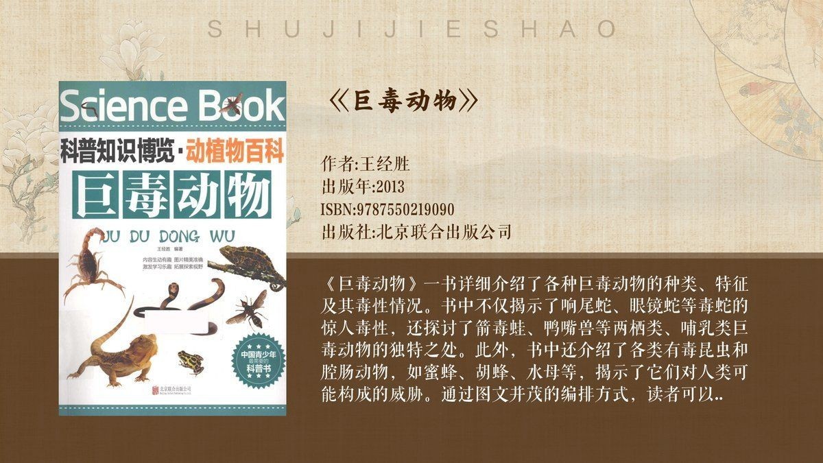 海豚魚與河豚魚區別
