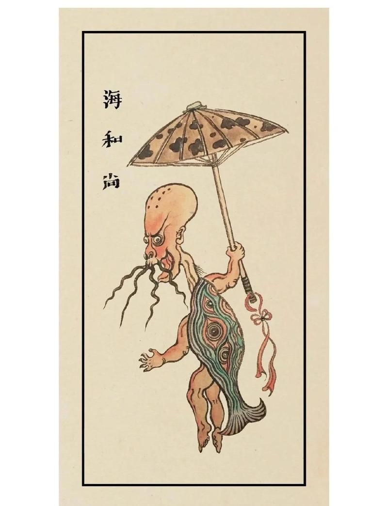 海和尚魚照片大全