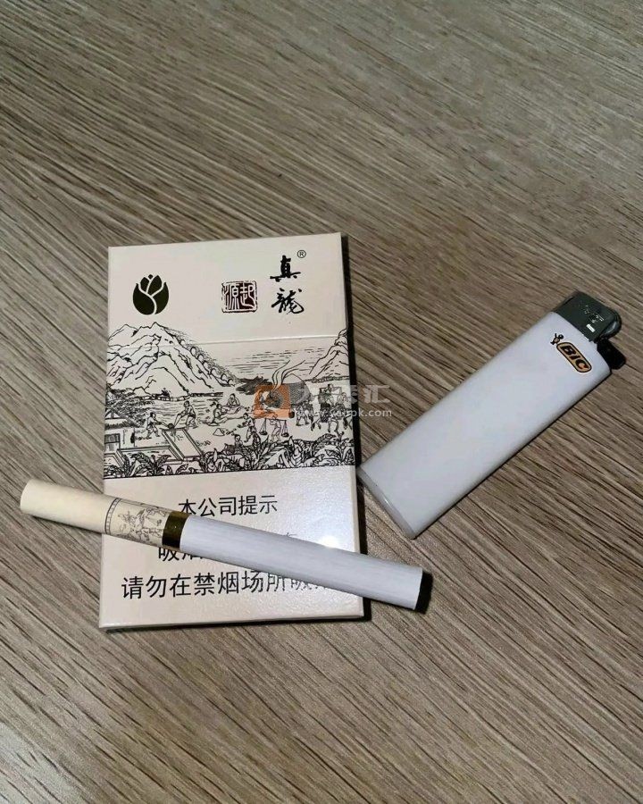 廣西真龍源起香煙價格