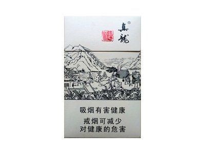 廣西真龍源起香煙價格