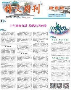 和尚關刀魚
