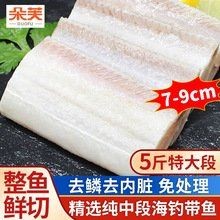 海刀魚貴不 海刀魚貴不 龍魚論壇 第6張